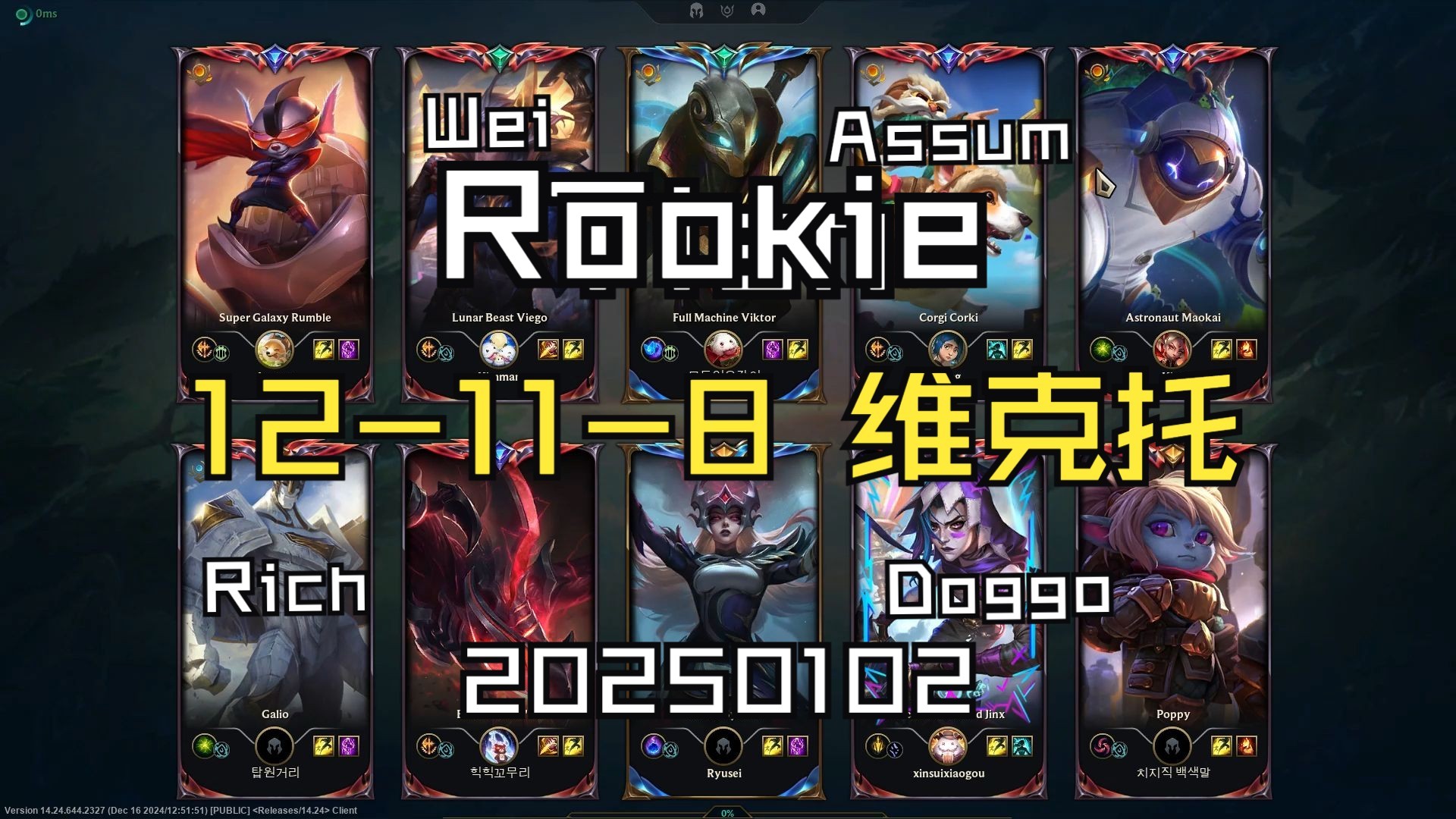 平博APP-Rookie在塞尔维亚队比赛中精彩发挥，比分优势明显引发热议！-平博APP